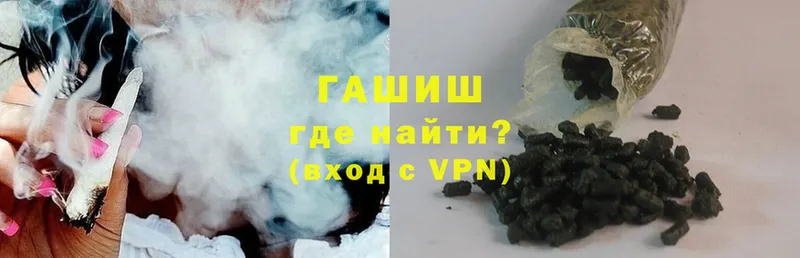 Гашиш VHQ  Карачев 